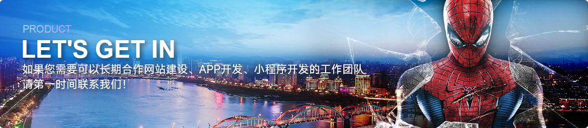 吉林市吉林鐵路公務(wù)段材料管理系統(tǒng) 吉林市小程序,吉林市微信小程序,吉林市微信公眾號,吉林市網(wǎng)絡(luò)公司,吉林市網(wǎng)站建設(shè),吉林市網(wǎng)站制作,吉林市網(wǎng)頁設(shè)計,魅麗吉林